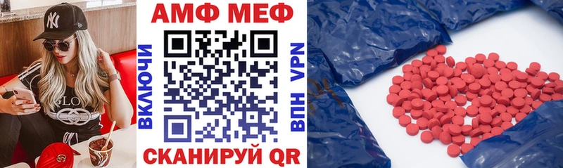 АМФЕТАМИН Premium где купить наркоту mega зеркало Заринск