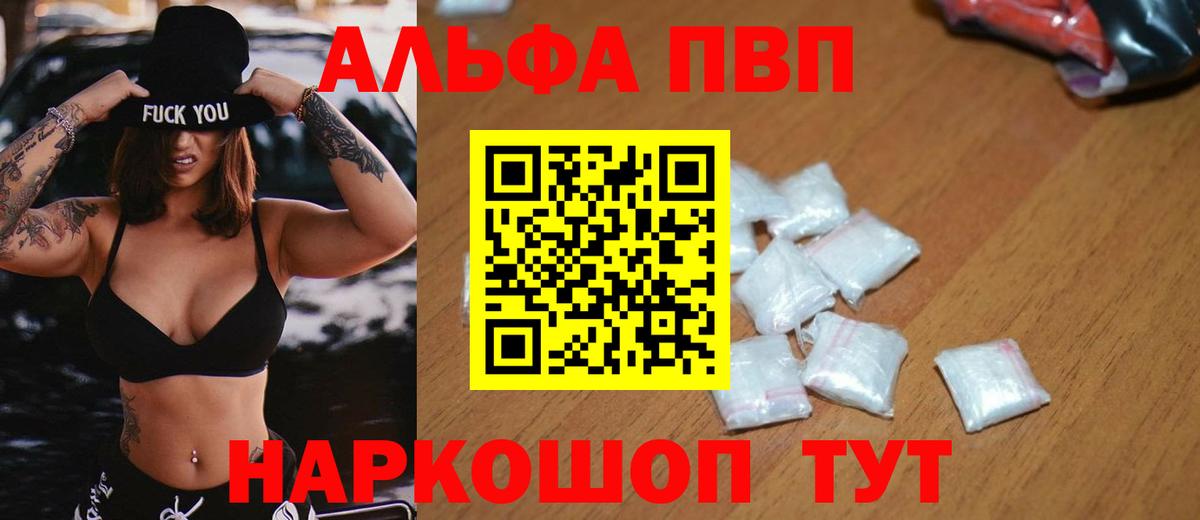 Alfa_PVP СК Заринск