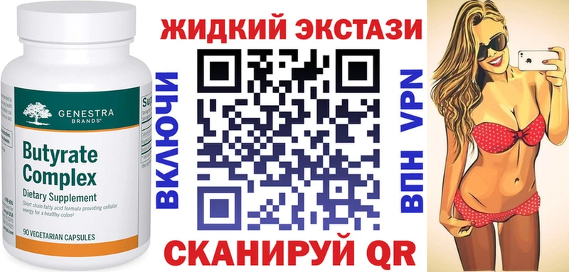 магазин продажи наркотиков  Заринск  Бутират буратино 