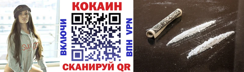 гидра ONION  где продают наркотики  Заринск  КОКАИН 97% 