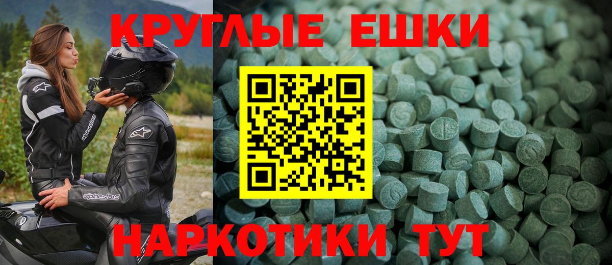 Ecstasy Punisher  Вход с VPN  Заринск  ЭКСТАЗИ  ЭКСТАЗИ Cube 