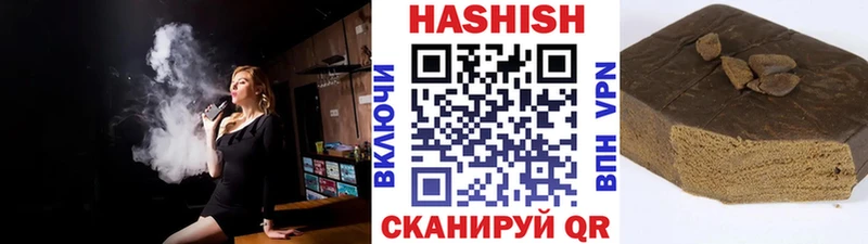 Гашиш убойный  мега как войти  Заринск 