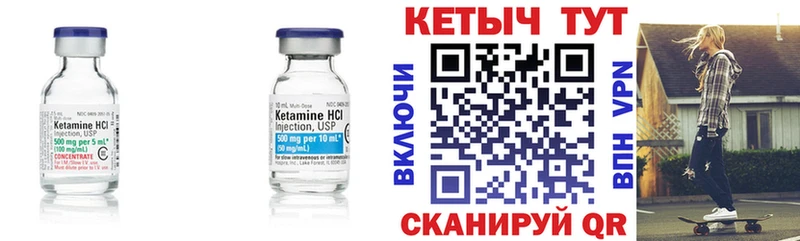 купить наркотики цена  Заринск  КЕТАМИН ketamine 