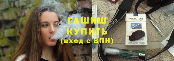 героин Абдулино