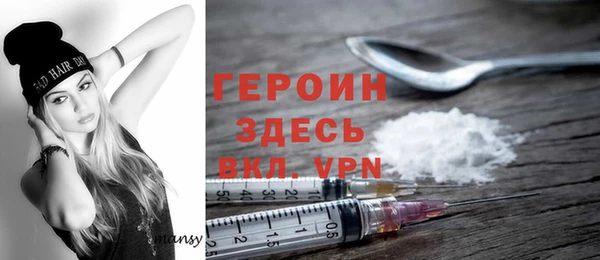 кокаин VHQ Абаза