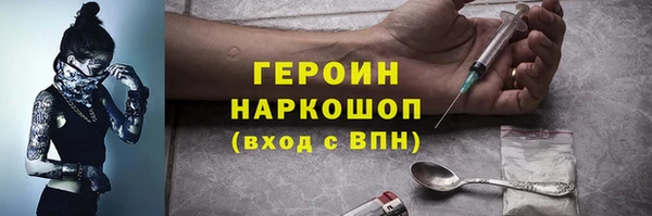 героин Абдулино