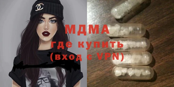 кокаин VHQ Абаза