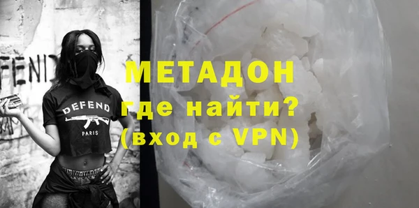 героин Абдулино