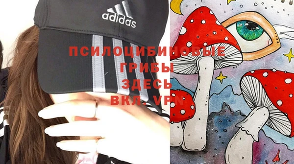 героин Абдулино