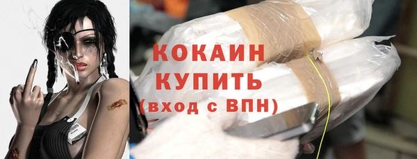 кокаин VHQ Абаза