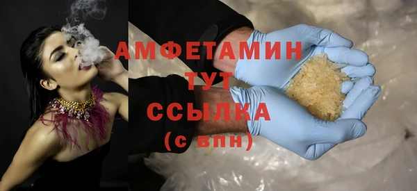 героин Абдулино