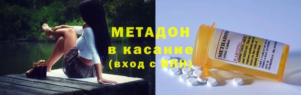 героин Абдулино