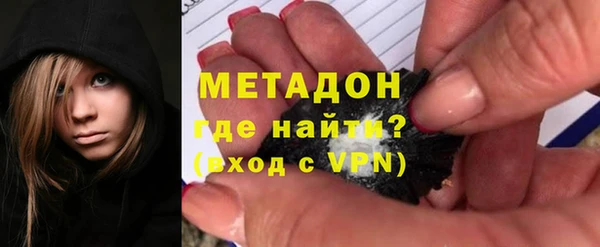 кокаин VHQ Абаза