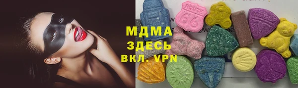 героин Абдулино