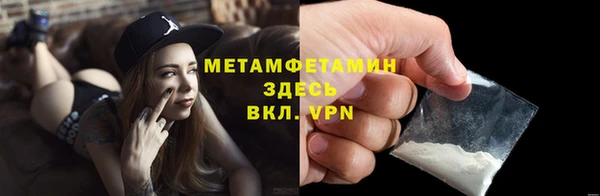 кокаин VHQ Абаза