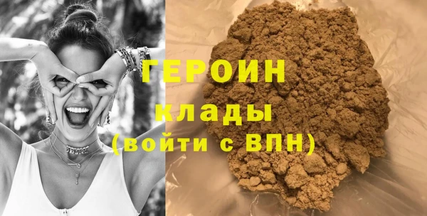 кокаин премиум Красноперекопск