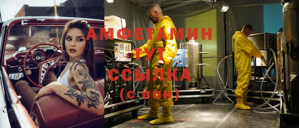 героин Абдулино