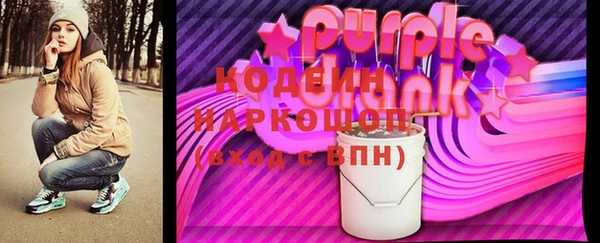 кокаин VHQ Абаза