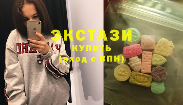 кокаин VHQ Абаза