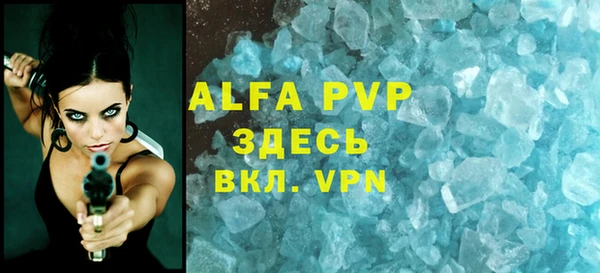 кокаин VHQ Абаза