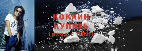 кокаин VHQ Абаза