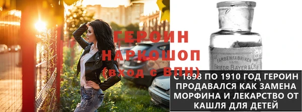 героин Абдулино