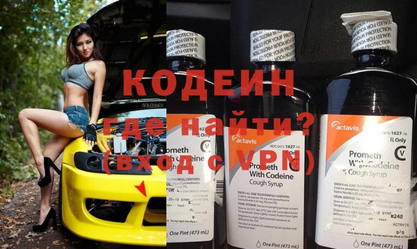кокаин VHQ Абаза