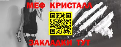 каннабис Ангарск