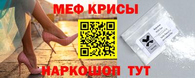 каннабис Ангарск