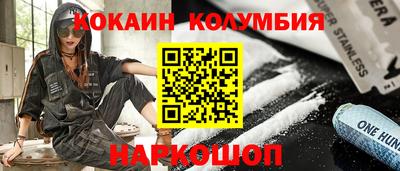 сатива Анапа