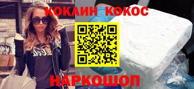 меф VHQ Анжеро-Судженск