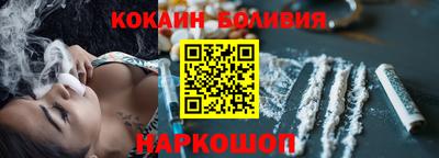 каннабис Ангарск