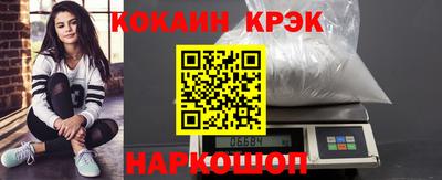 меф VHQ Анжеро-Судженск