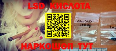 каннабис Ангарск