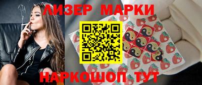 каннабис Ангарск