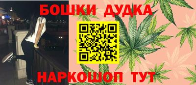 сатива Анапа