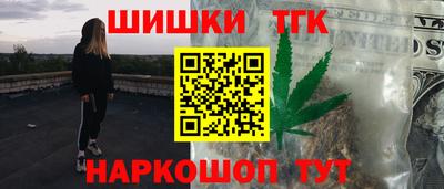 сатива Анапа