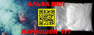 меф VHQ Анжеро-Судженск