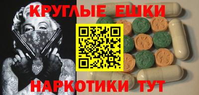 каннабис Ангарск