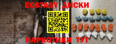 меф VHQ Анжеро-Судженск