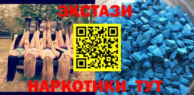 меф VHQ Анжеро-Судженск