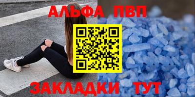 меф VHQ Анжеро-Судженск