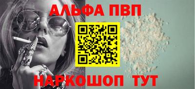 сатива Анапа