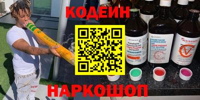 каннабис Ангарск