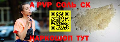 меф VHQ Анжеро-Судженск