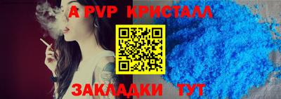 сатива Анапа