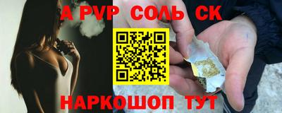 каннабис Ангарск