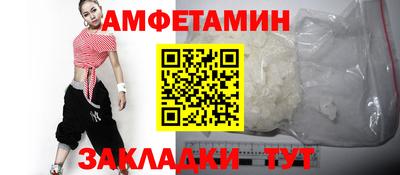 каннабис Ангарск
