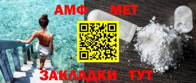 меф VHQ Анжеро-Судженск