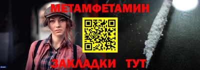 каннабис Ангарск